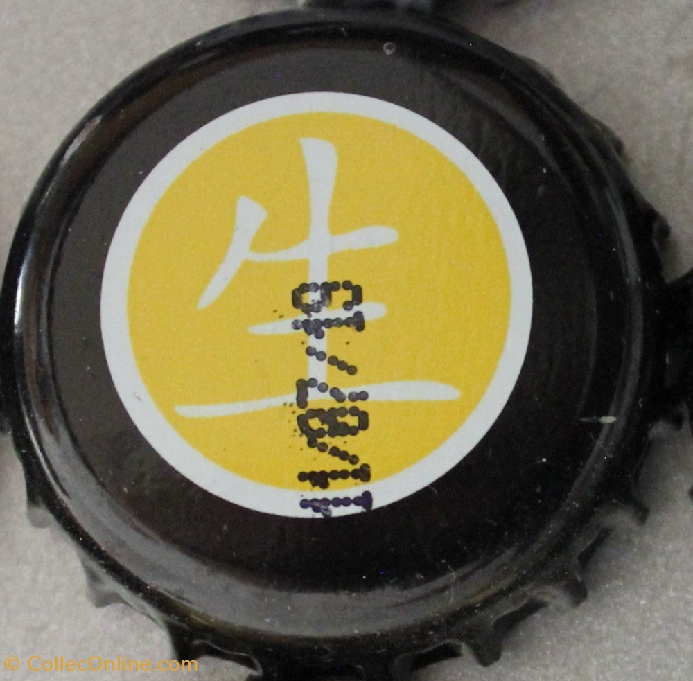 IKI BEER capsules muselets biere japon iki beer