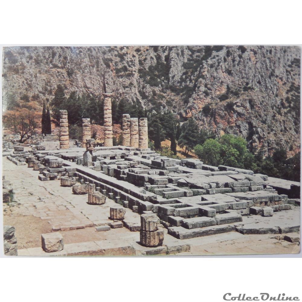 carte postale europe midi pyrenee cp de grece delphes