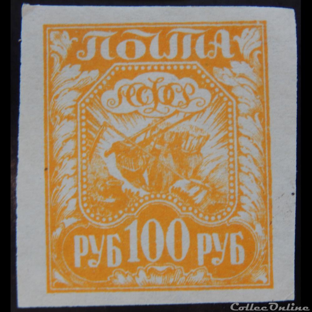 timbre europe russie 00144 100 r de 1921