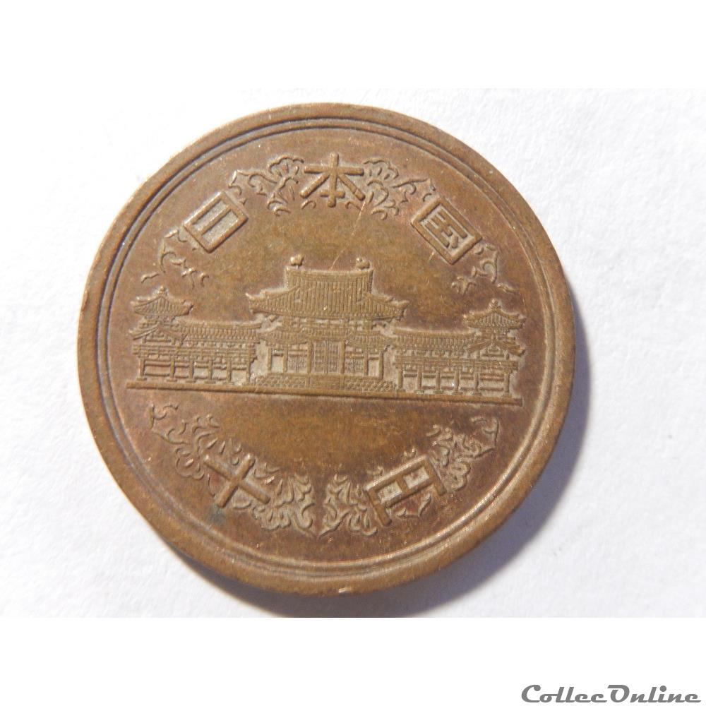10 yen de 1994 2 monnaie monde japon 10 yen de 1994
