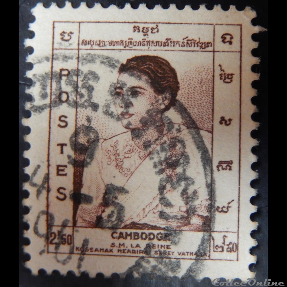timbre asie cambodge 00046 reine sisowath kossamak nearirath serey vatthana 2 50r de 1955