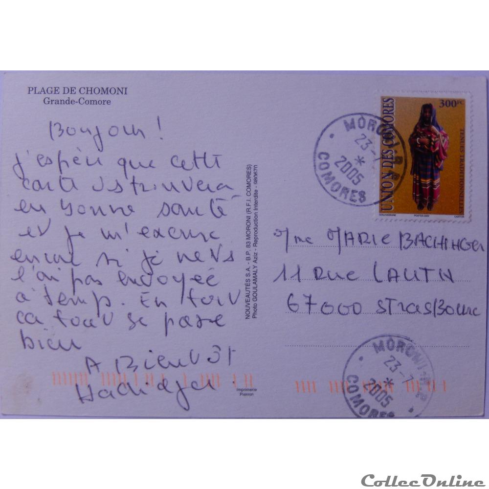 CP des Comores, Grande-Comore carte postale afrique auvergne cp des comores grande comore