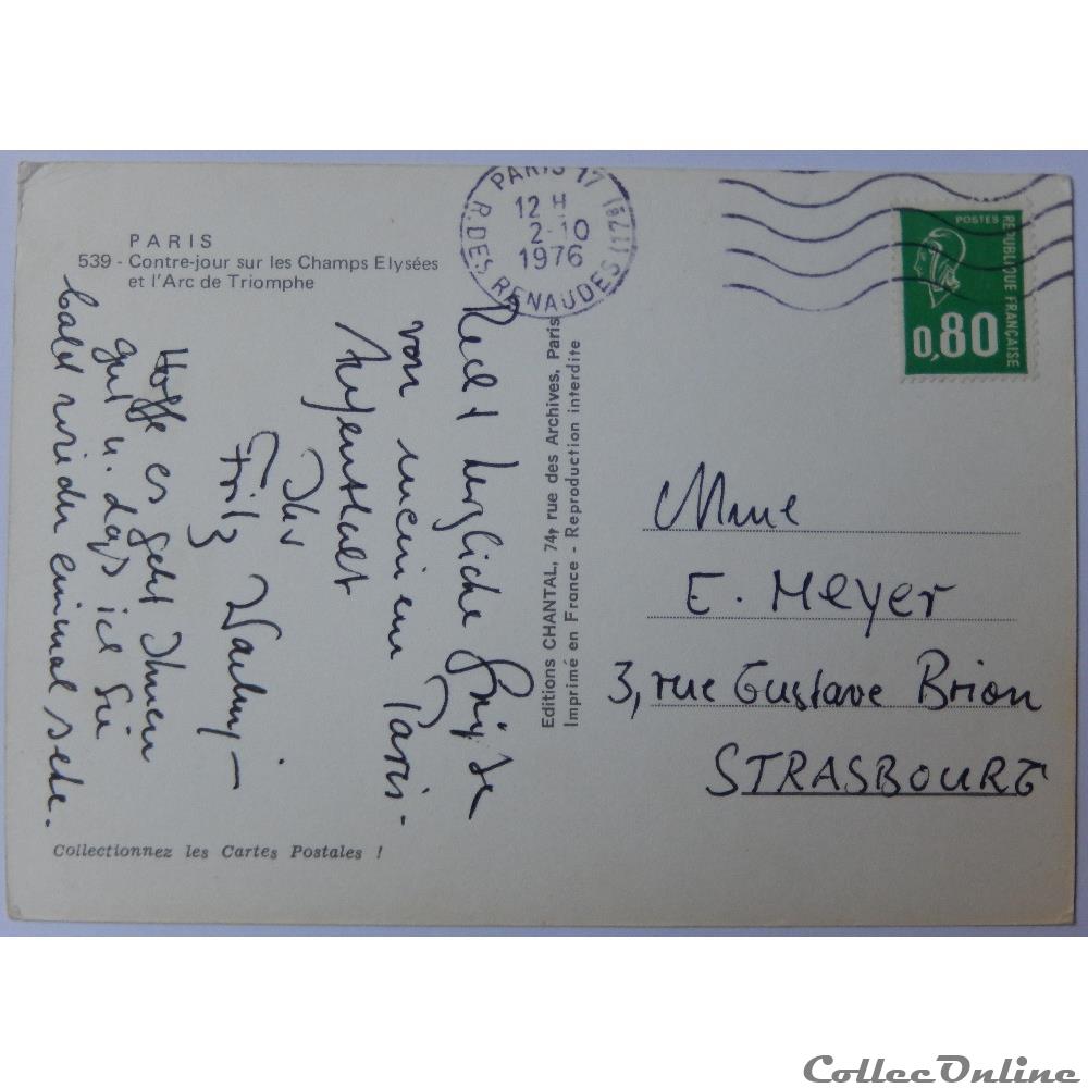 carte postale france ile cp de paris les champs elysees