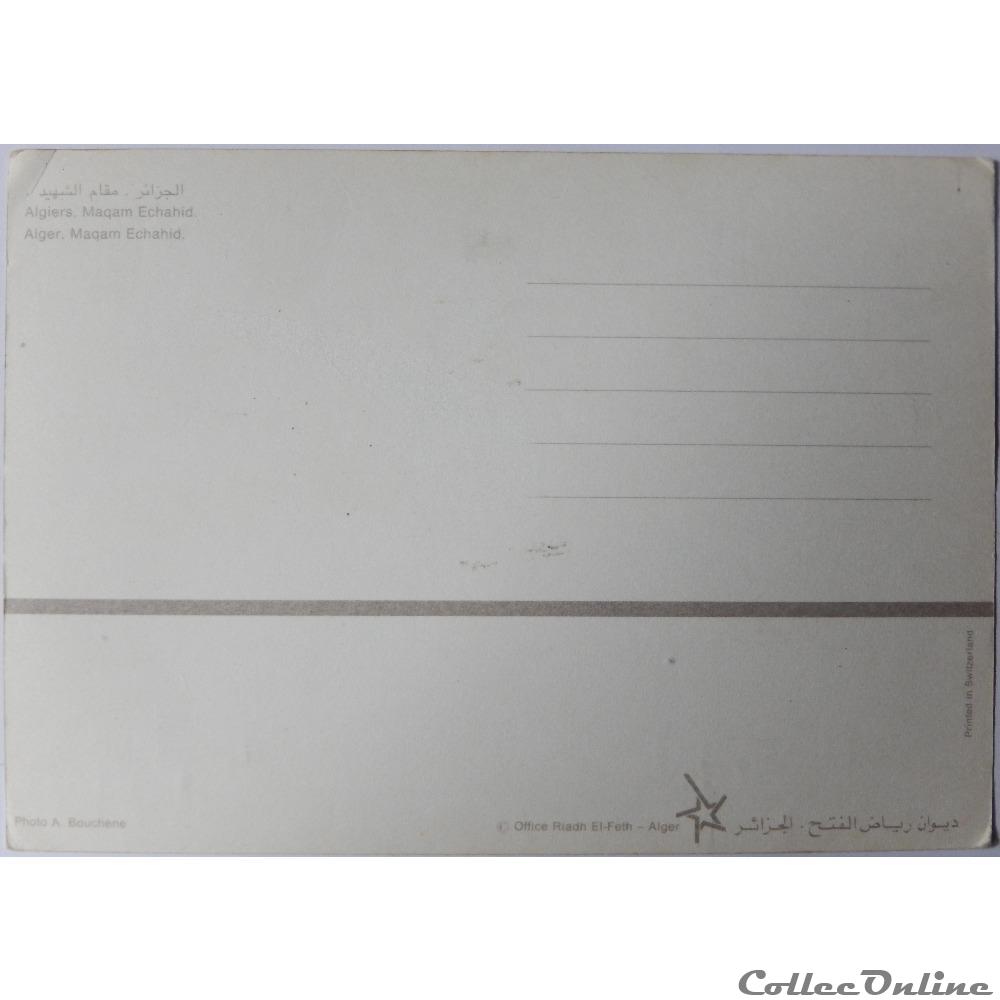 carte postale afrique rhone alpe cp algerie alger maqam echahid