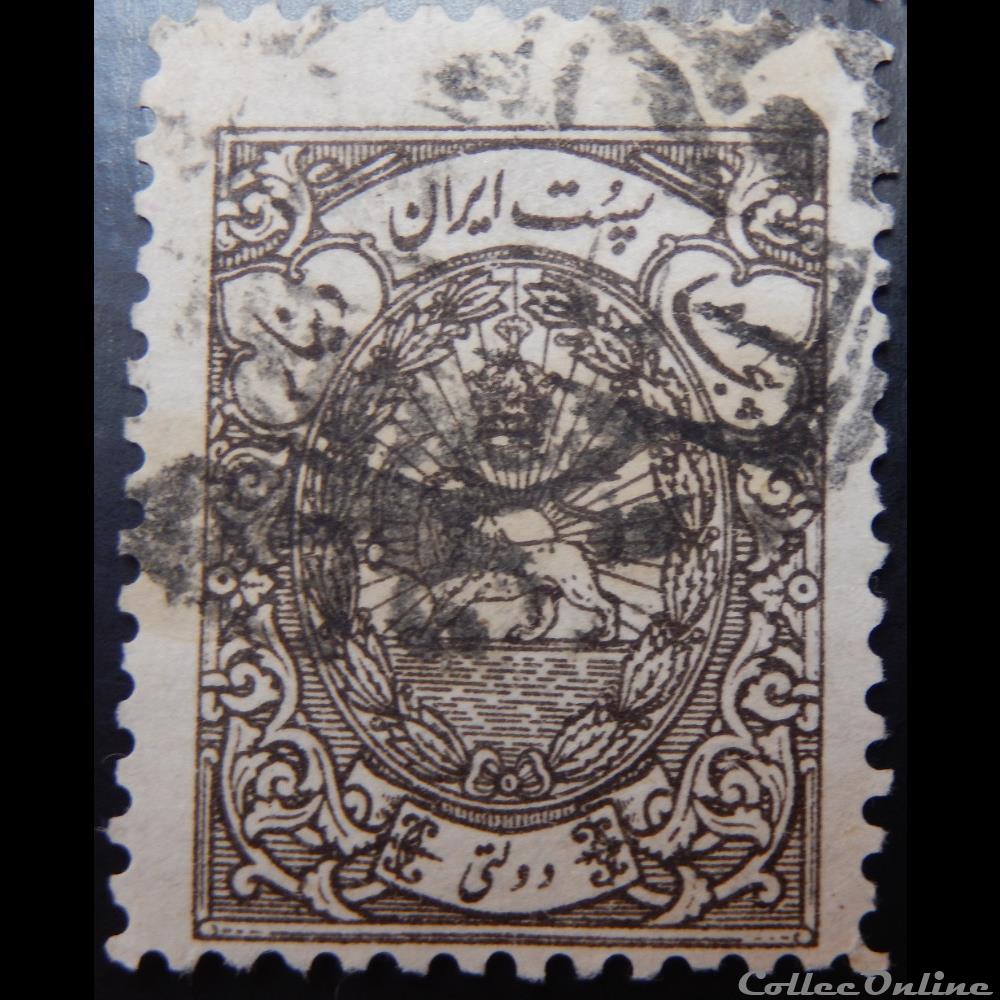 Iran S0058 armoiries Lion 75D de 1940 timbre asie iran s0058 armoiries lion 75d de 1940