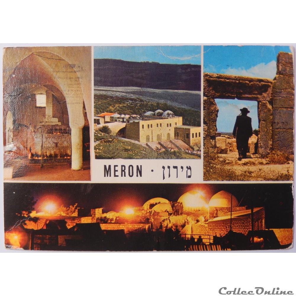 CP d'Israël, Meron carte postale asie rhone alpe cp israel meron