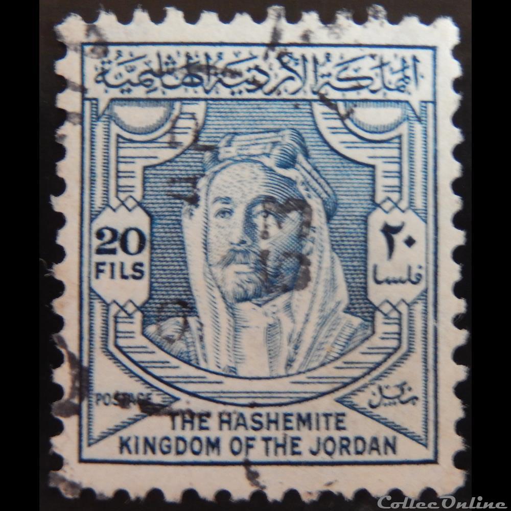 Jordanie 00255 Abd Allah Ibn al-Husain 20fils de 1952 timbre asie jordanie 00255 abd allah ibn al husain 20fils de 1952