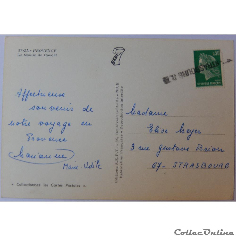 CPA des Bouches-du-Rhône, le moulin d'Alphonse Daudet carte postale france provence cote azur cpa des bouches du rhone le moulin alphonse daudet