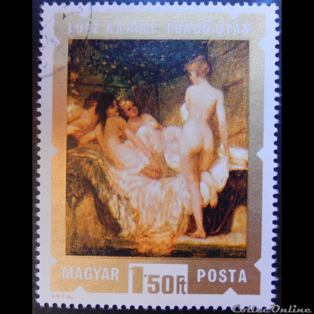 Hongrie 02383 après le bain par Karoly Lotz 1.50ft de 1974 timbre europe hongrie 02383 apres le bain par karoly lotz 1 50ft de 1974
