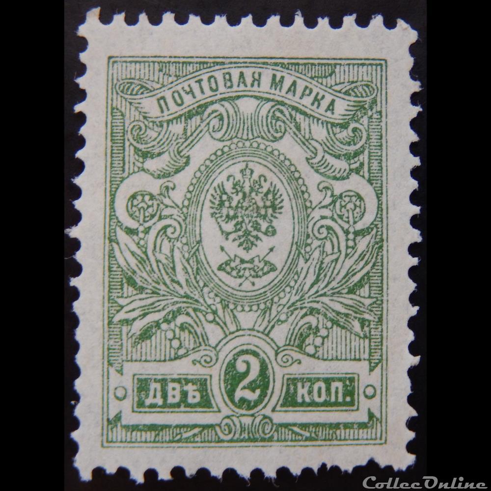 Russie 00062 armoiries 2 r de 1909 timbre europe russie 00062 armoiries 2 r de 1909