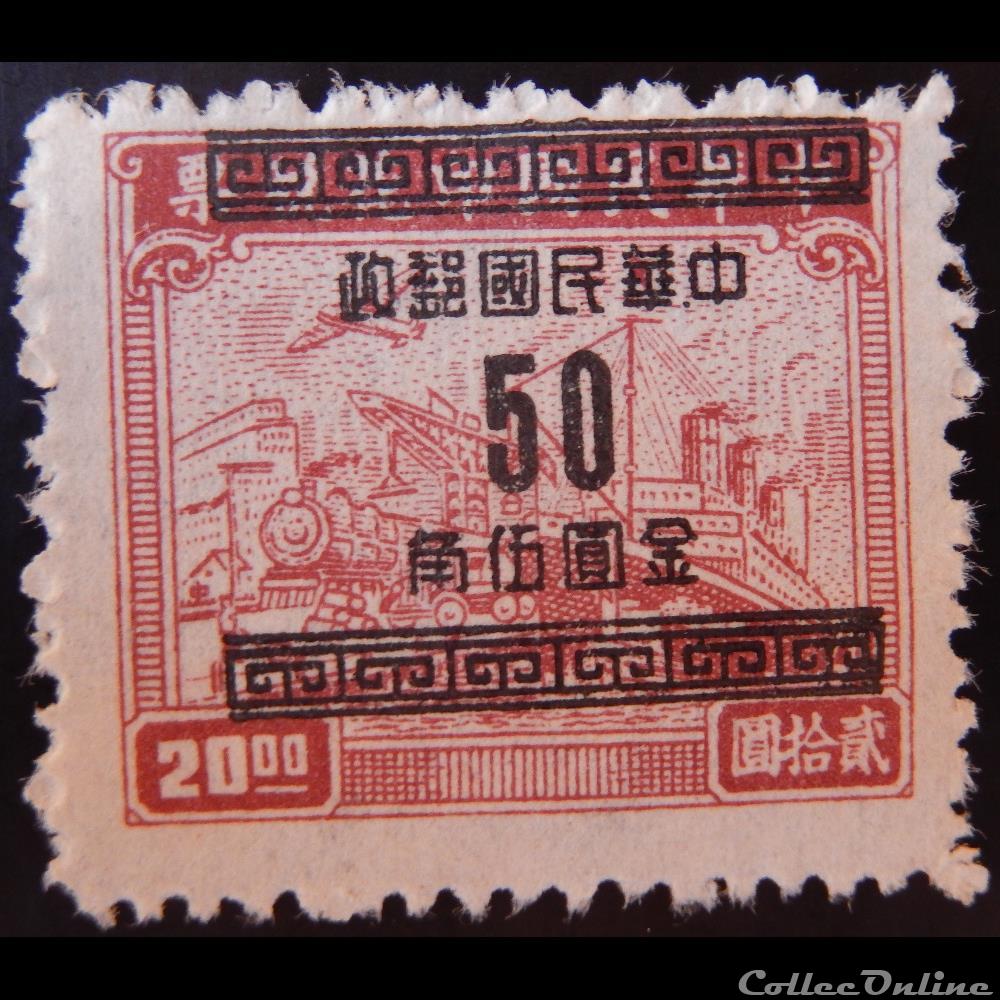 Chine impériale 00747 avion, train et bateau 50 c de 1949 timbre asie chine imperiale 00747 avion train et bateau 50 c de 1949