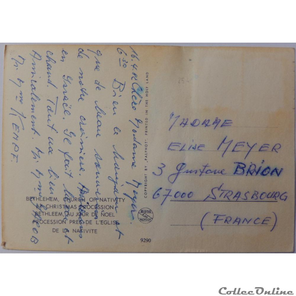 CP d'Israël, Bethléem carte postale asie provence cote d azur cp israel bethleem