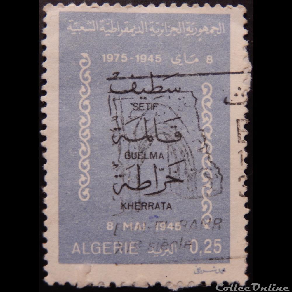 timbre afrique algerie 00625 setif guelma kherrata 0 25d de 1975
