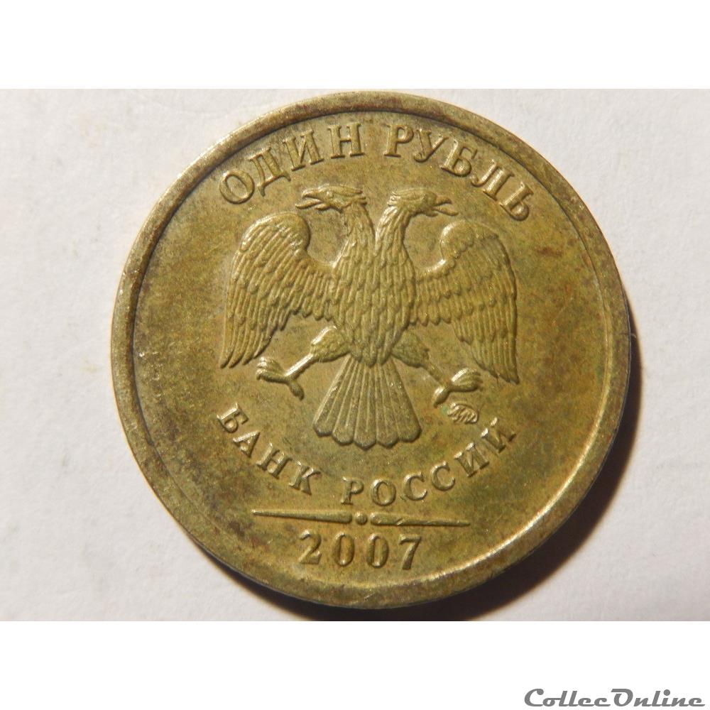 Russie, 1 rouble de 2007 2 monnaie monde russie 1 rouble de 2007