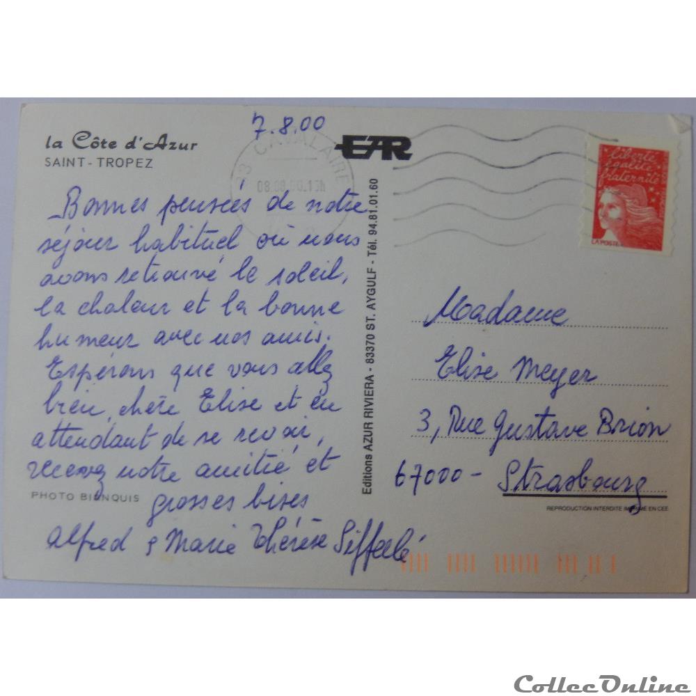 CP du Var, Saint-Tropez carte postale france provence cote azur cp du var saint tropez