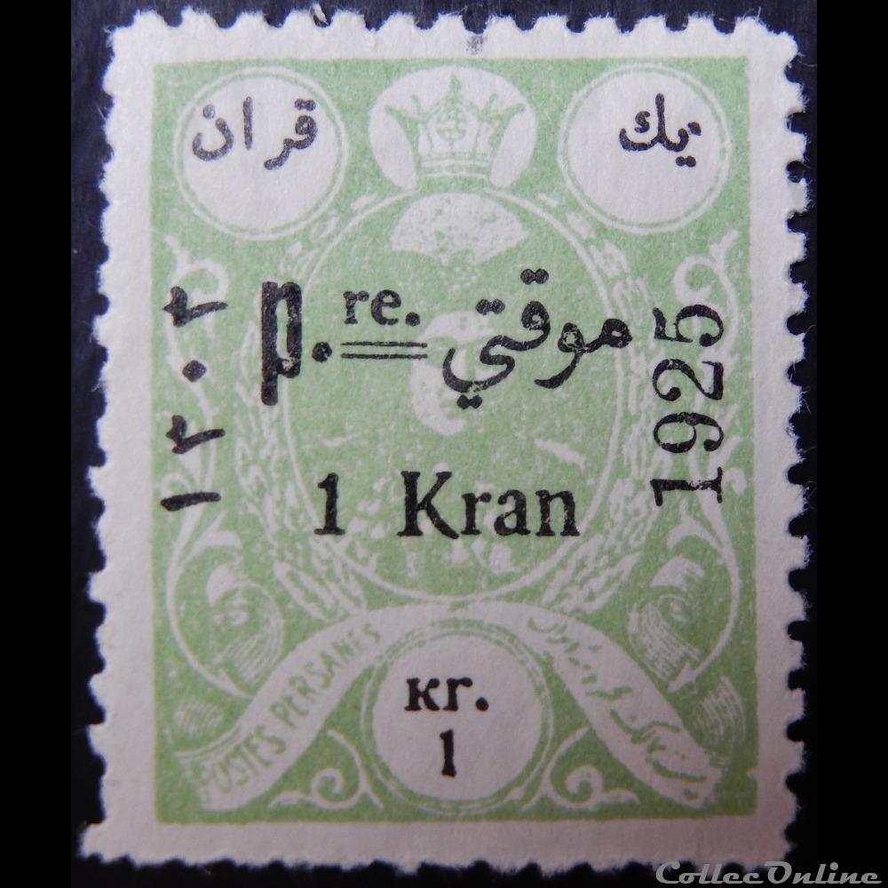 Iran 00506 Mohammad Ali Shah Qajar 1Kr de 1925 timbre asie iran 00506 mohammad ali shah qajar 1kr de 1925