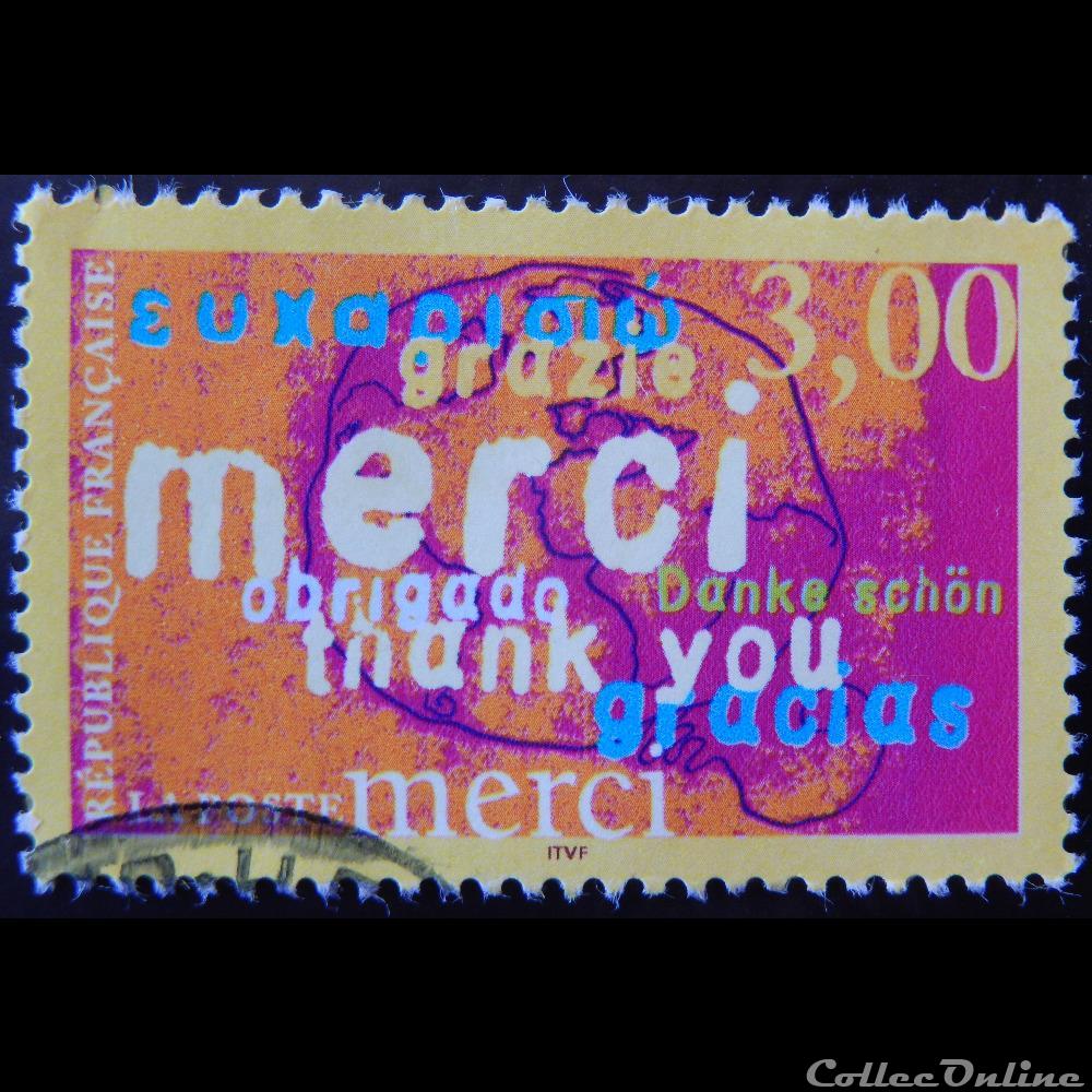 03230 Merci 3F timbre france 03230 merci 3f