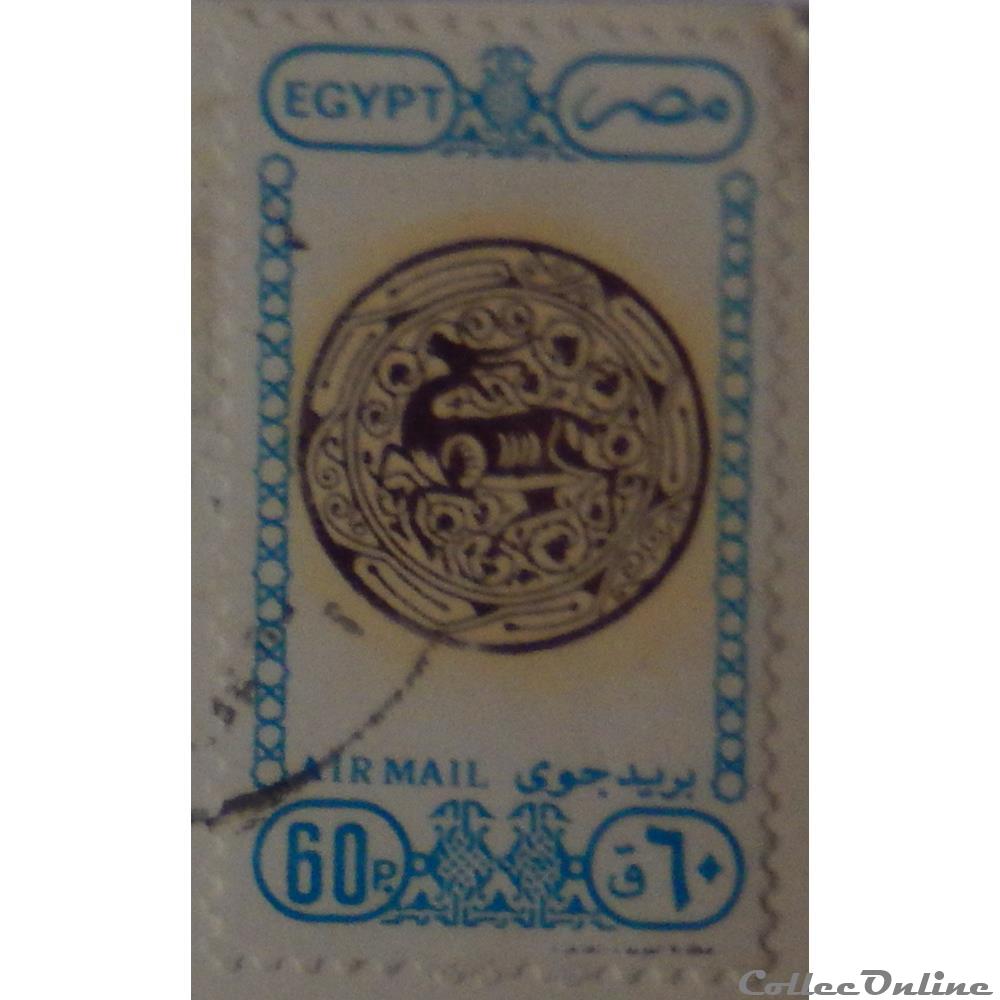 Egypte PA0205 céramique 60p de 1989 timbre afrique egypte pa0205 ceramique 60p de 1989