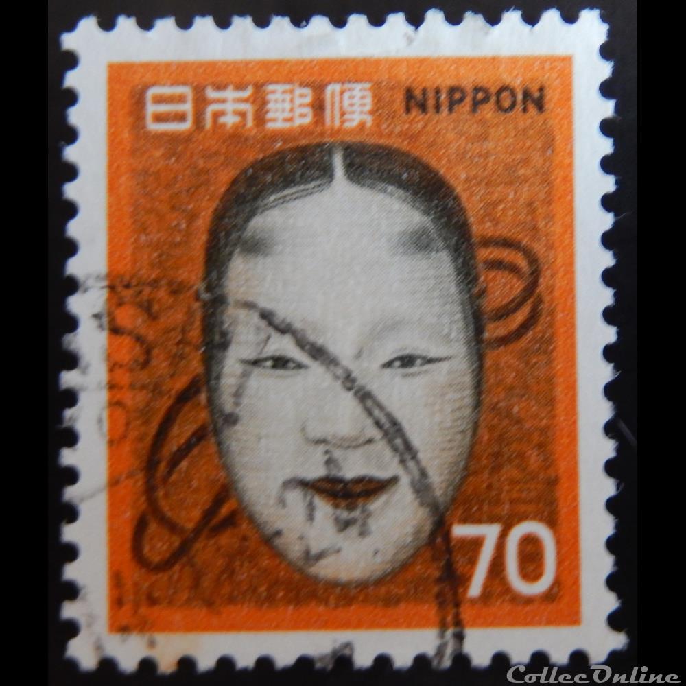 Japon 00701A non-masque de Zoami (période Muromachi) 70 Yen de 1965 timbre asie japon 00701a non masque de zoami periode muromachi 70 yen de 1965