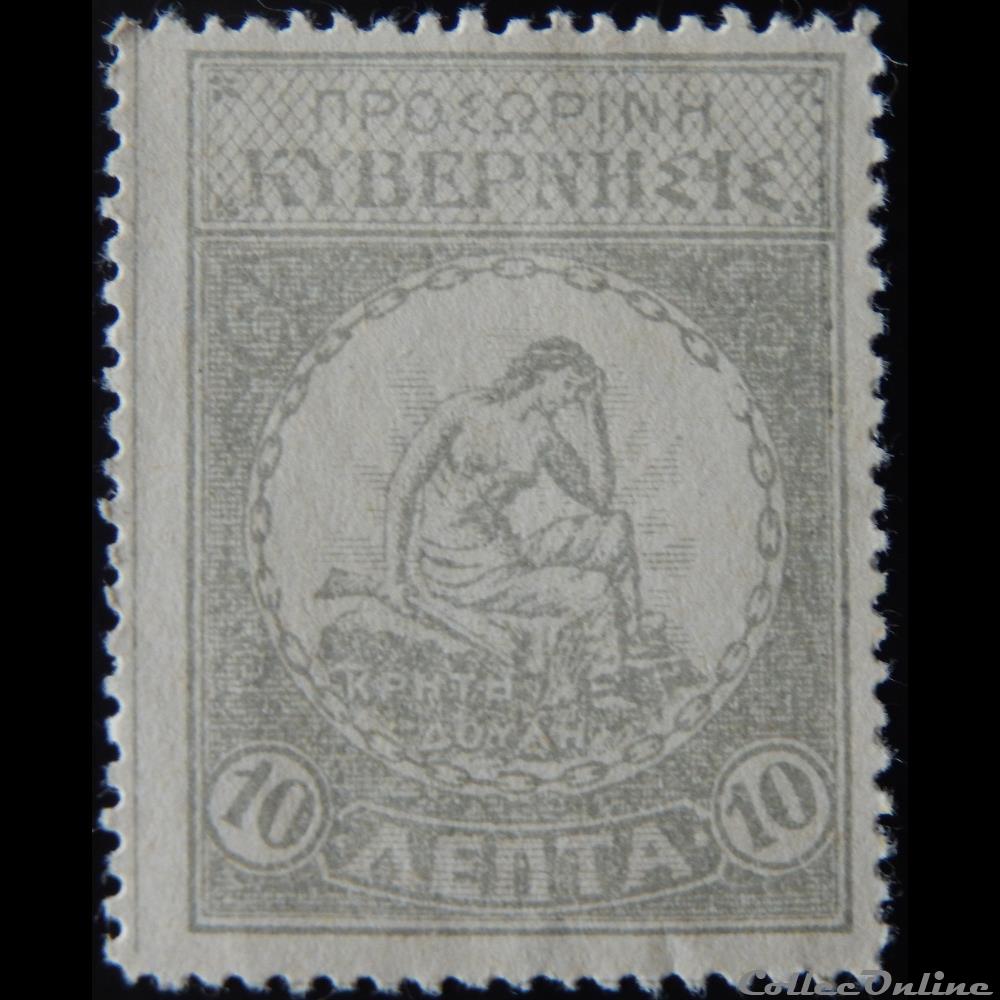 timbre europe crete 00010 venizelos revolte a therison 10l de 1905