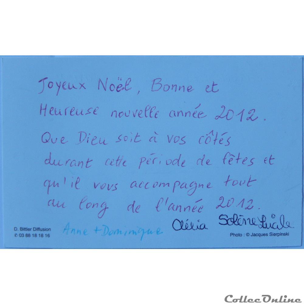 CP de meilleurs voeux de Nancy carte postale aquitaine cp de meilleurs voeux de nancy