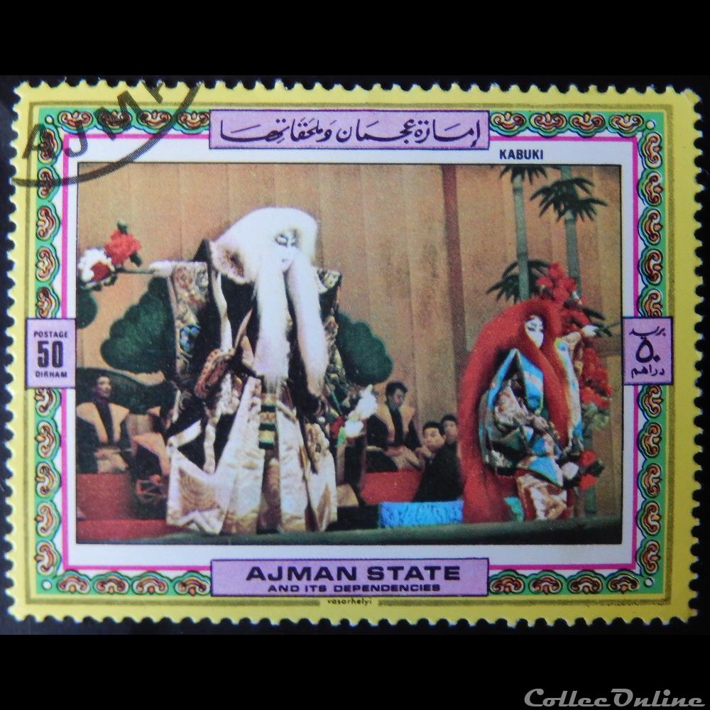 Ajman State 01093A théatre Kabuki 50D de 1971 timbre asie emirat arabe uni ajman state 01093a theatre kabuki 50d de 1971