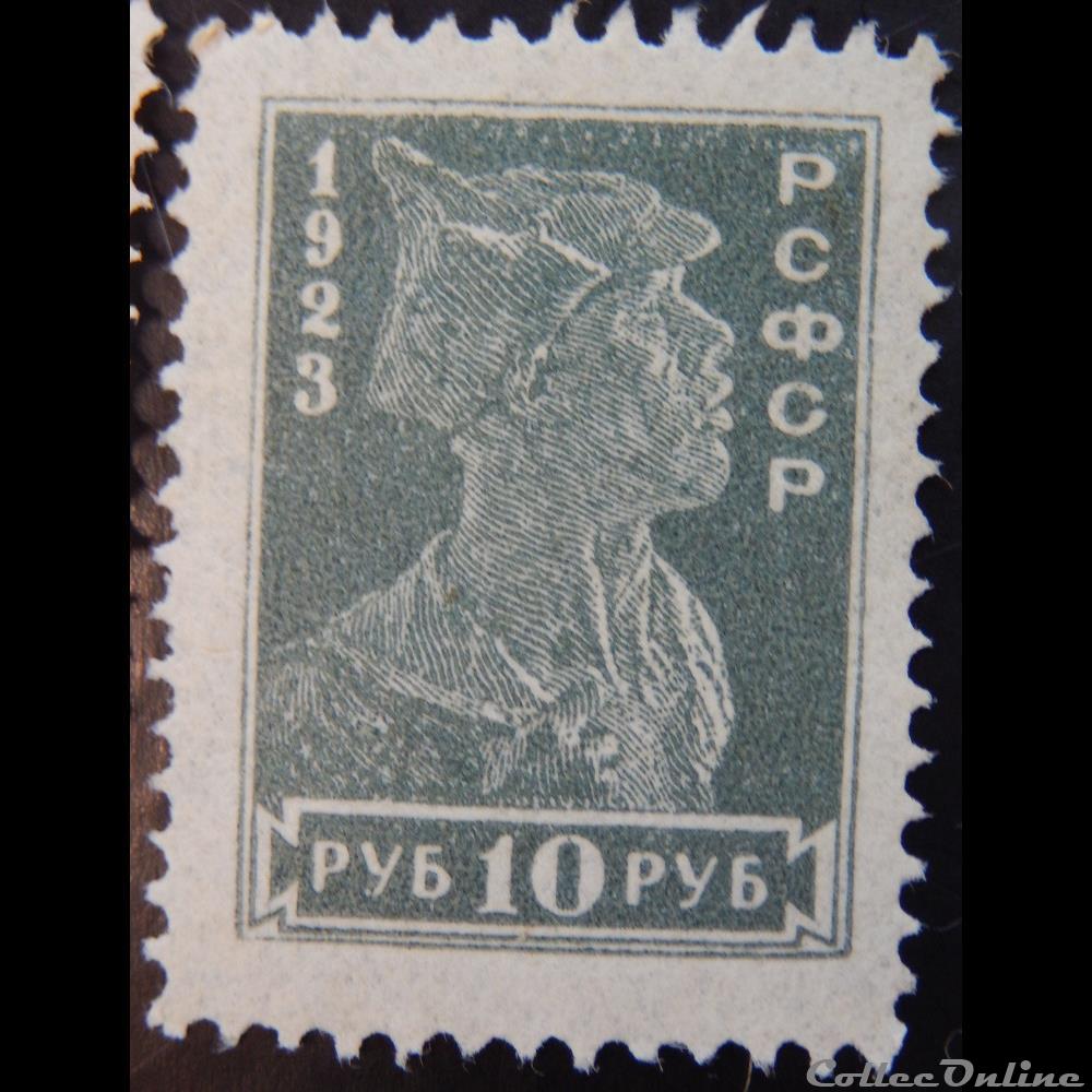 Russie 00221 soldat 10 r de 1923 timbre europe russie 00221 soldat 10 r de 1923