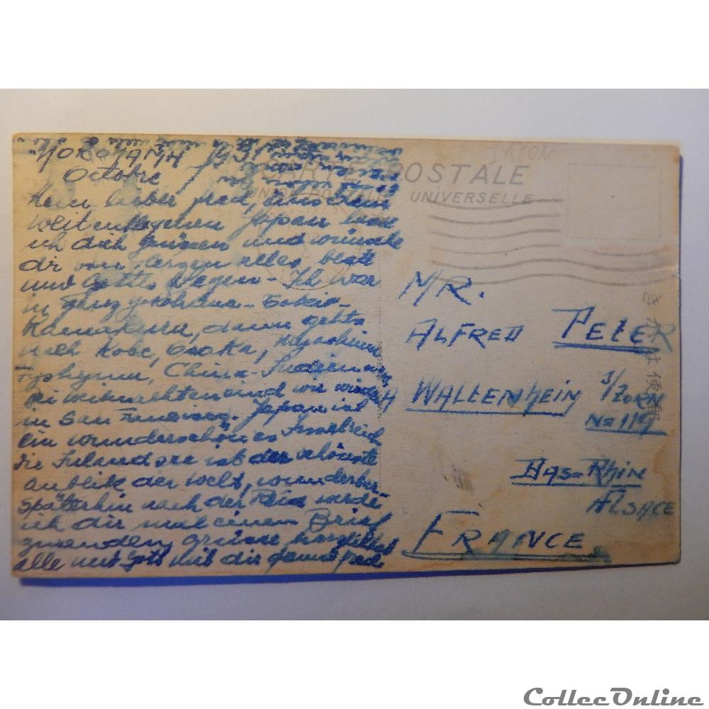 carte postale asie pay la loire cpa du japon yokohama pagode a 5 etages du jardin de sankei en