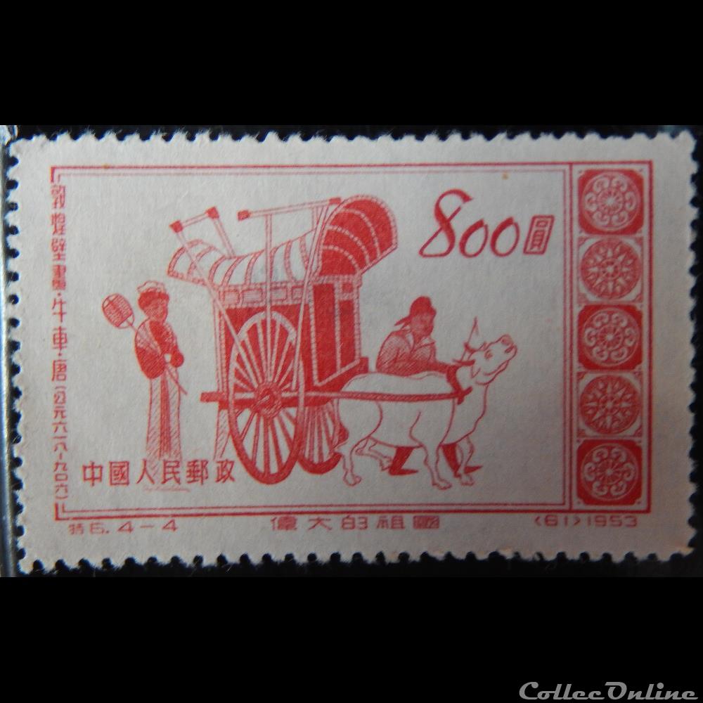 timbre asie chine 00987 art mural 800 de 1953