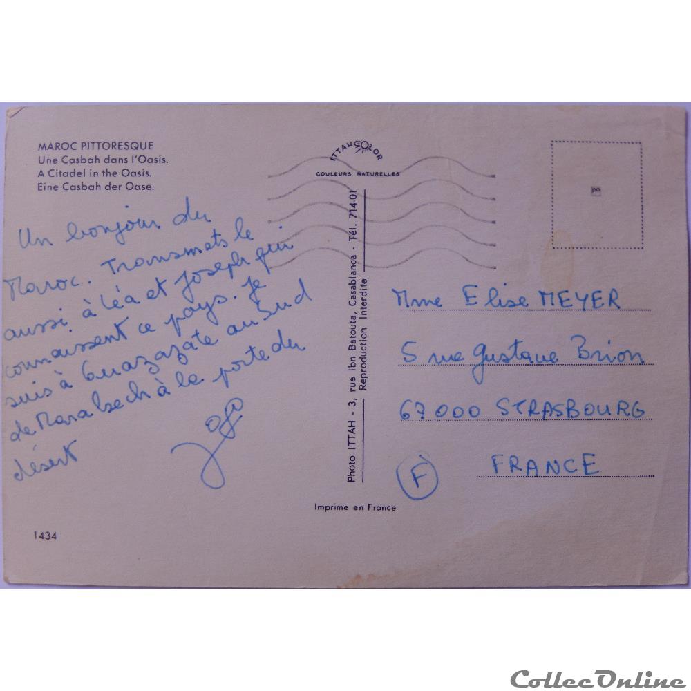 carte postale afrique provence cote azur cp du maroc