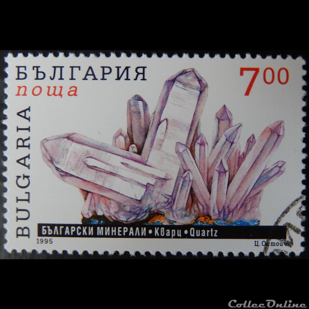 Bulgarie 03638 Quartz 7Lev de 1995 timbre europe bulgarie 03638 quartz 7lev de 1995