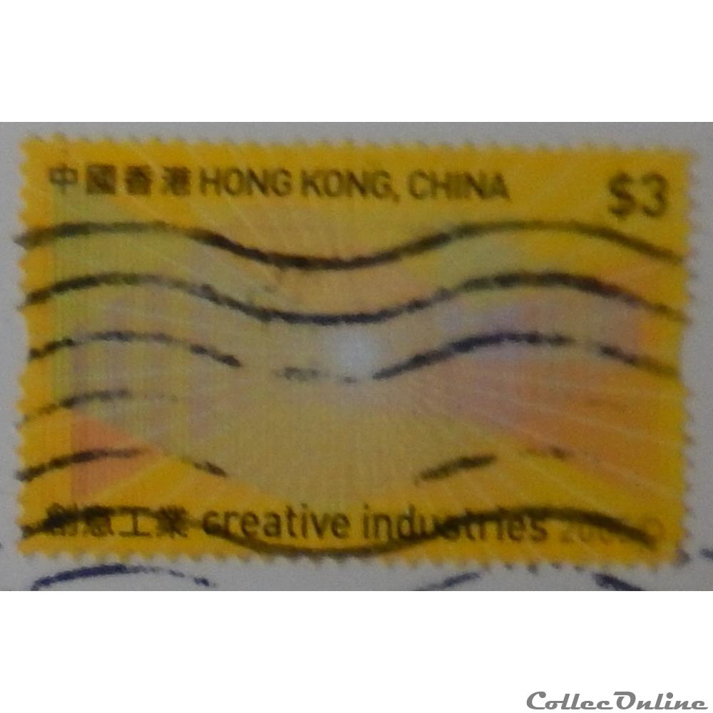 Hong Kong 01301 industrie créative 3$ de 2005 timbre asie chine hong kong 01301 industrie creative 3 de 2005