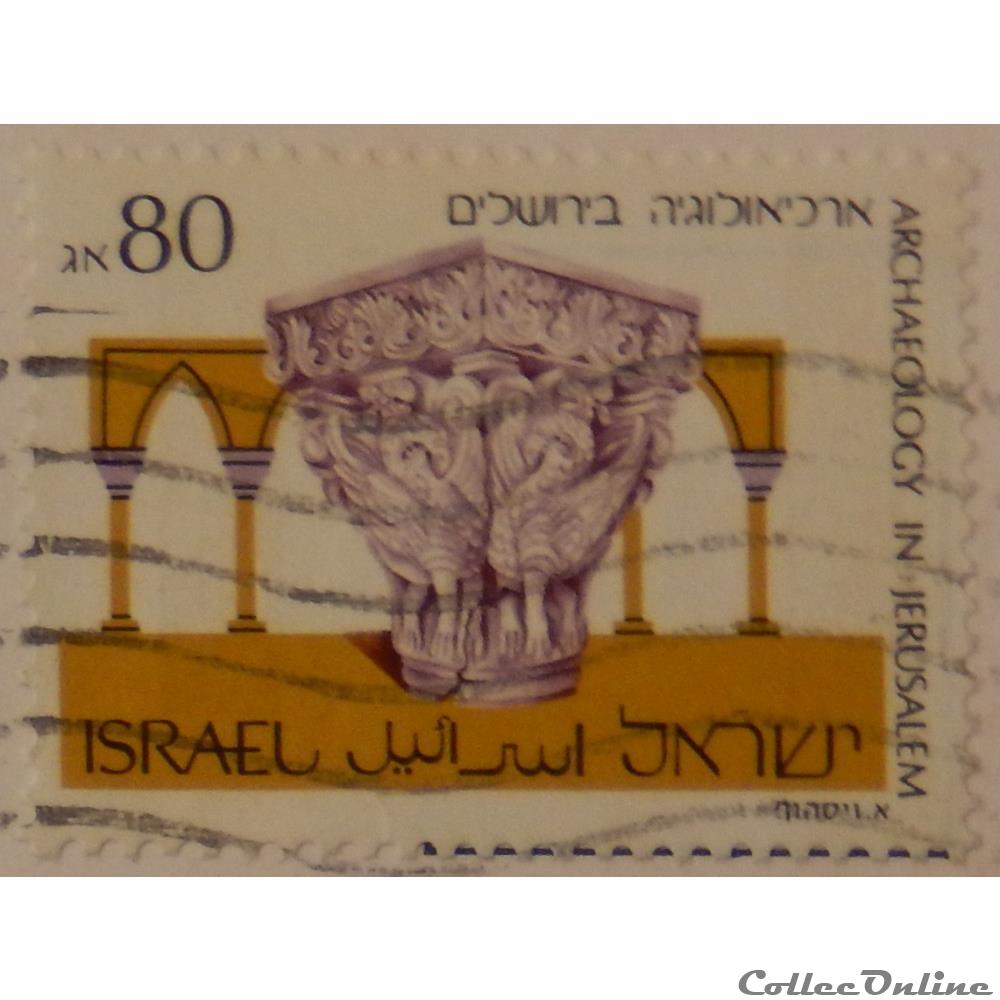 Israël 01072 archéologie à Jérusalem 80n de 1989 timbre asie israel 01072 archeologie a jerusalem 80n de 1989