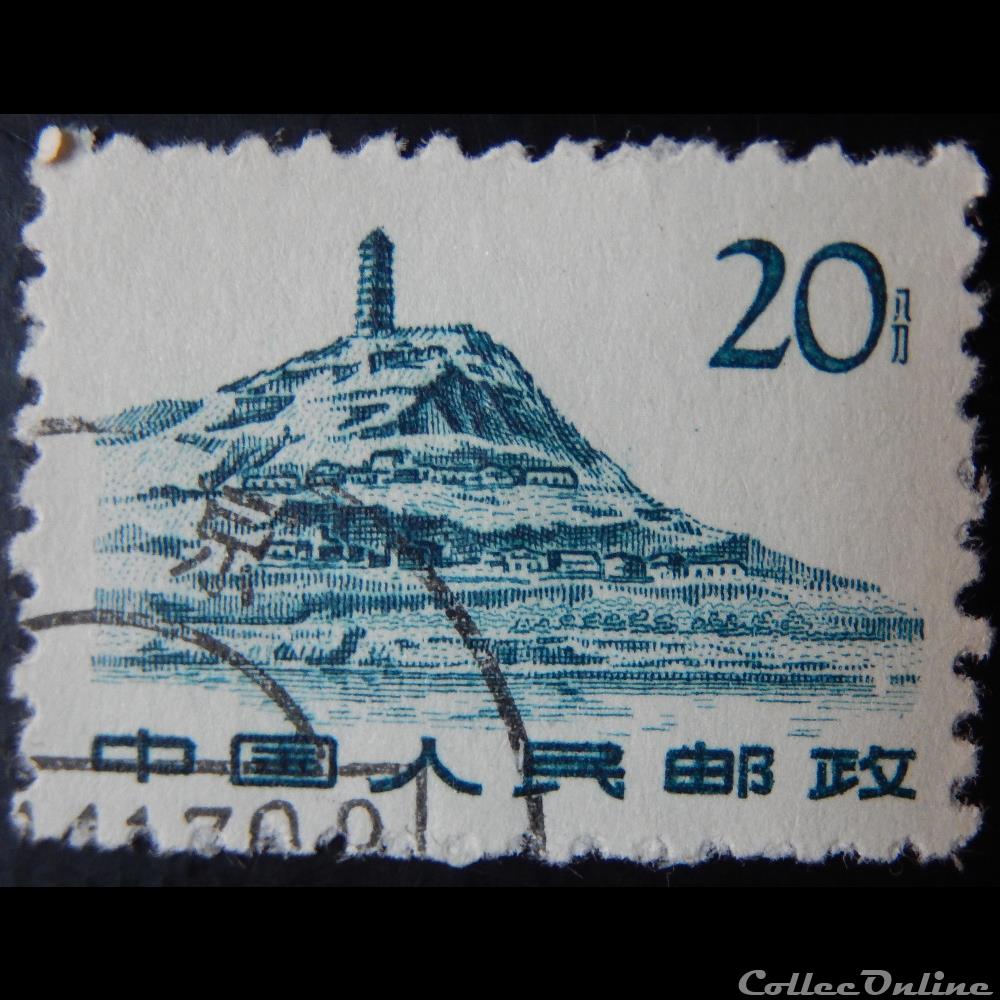 Chine 01387 immeuble 20R de 1961 3 timbre asie chine 01387 immeuble 20r de 1961