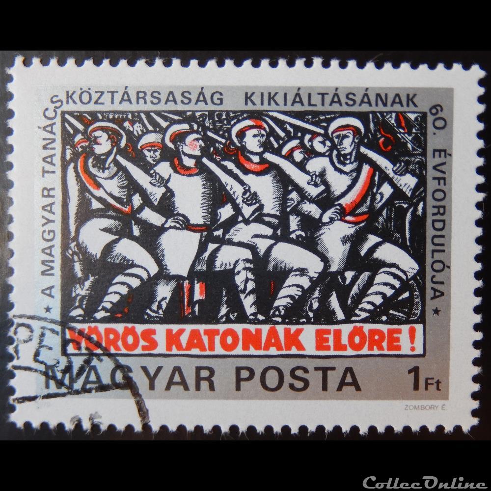 Hongrie 02650 défilé militaire 1ft de 1979 timbre europe hongrie 02650 defile militaire 1ft de 1979