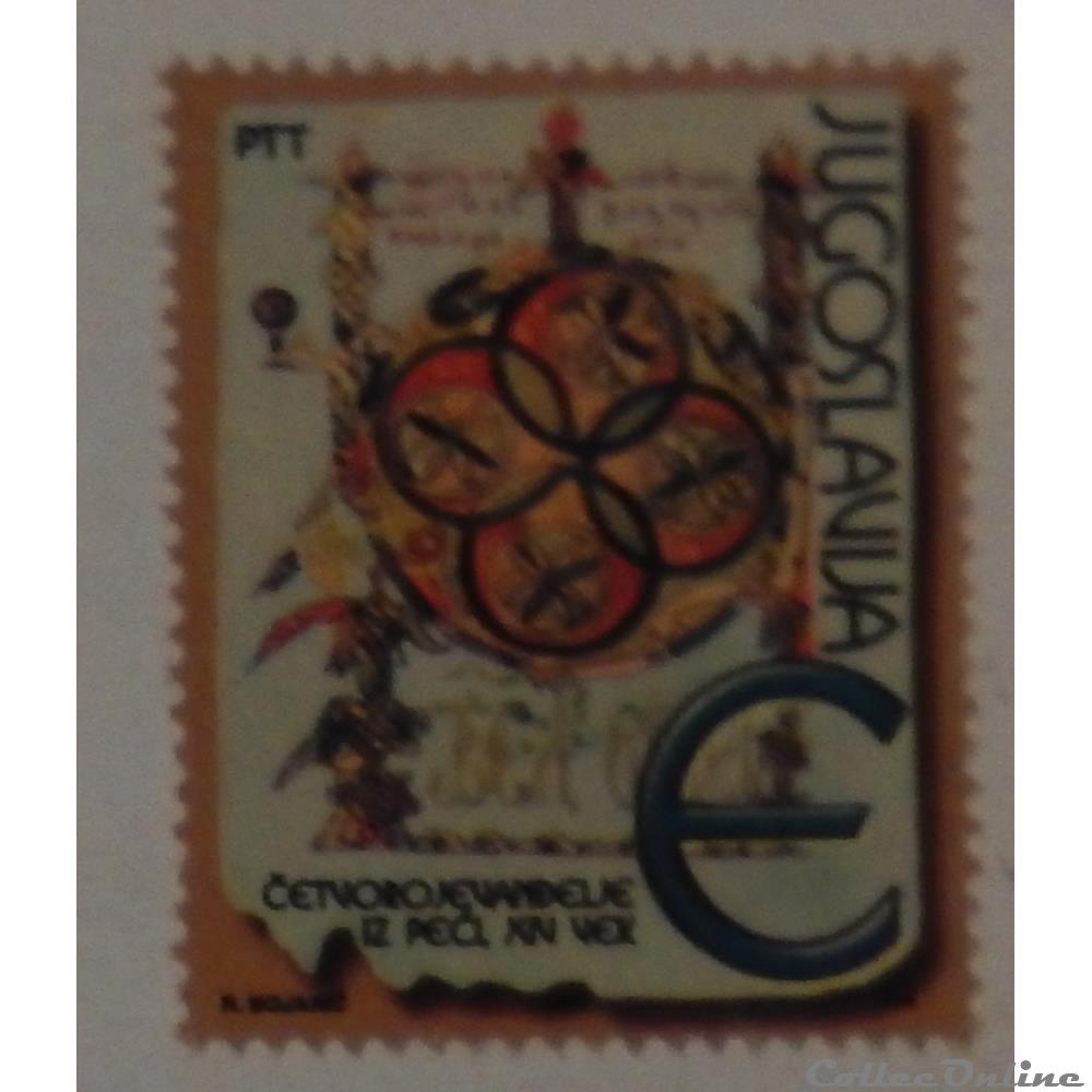 Yougoslavie 02944B Enluminure de livre E de 2002 timbre europe serbie yougoslavie 02944b enluminure de livre e de 2002