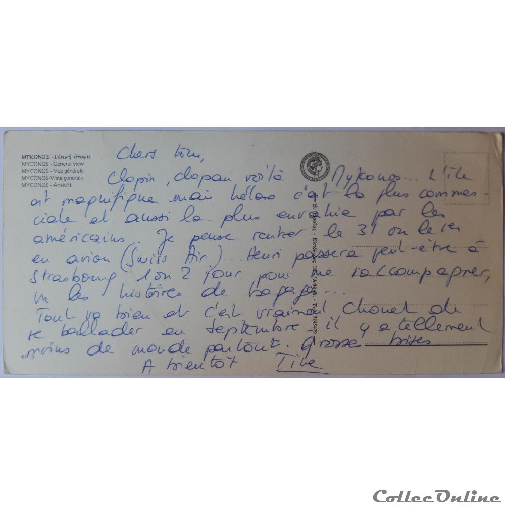 carte postale europe basse normandie cp de grece ile de myconos