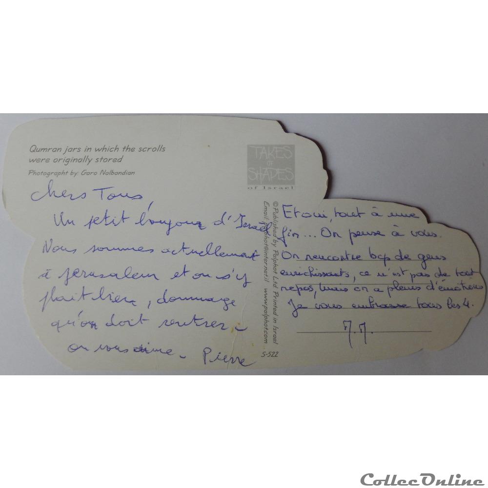 carte postale asie provence cote azur cp israel jar de qumran
