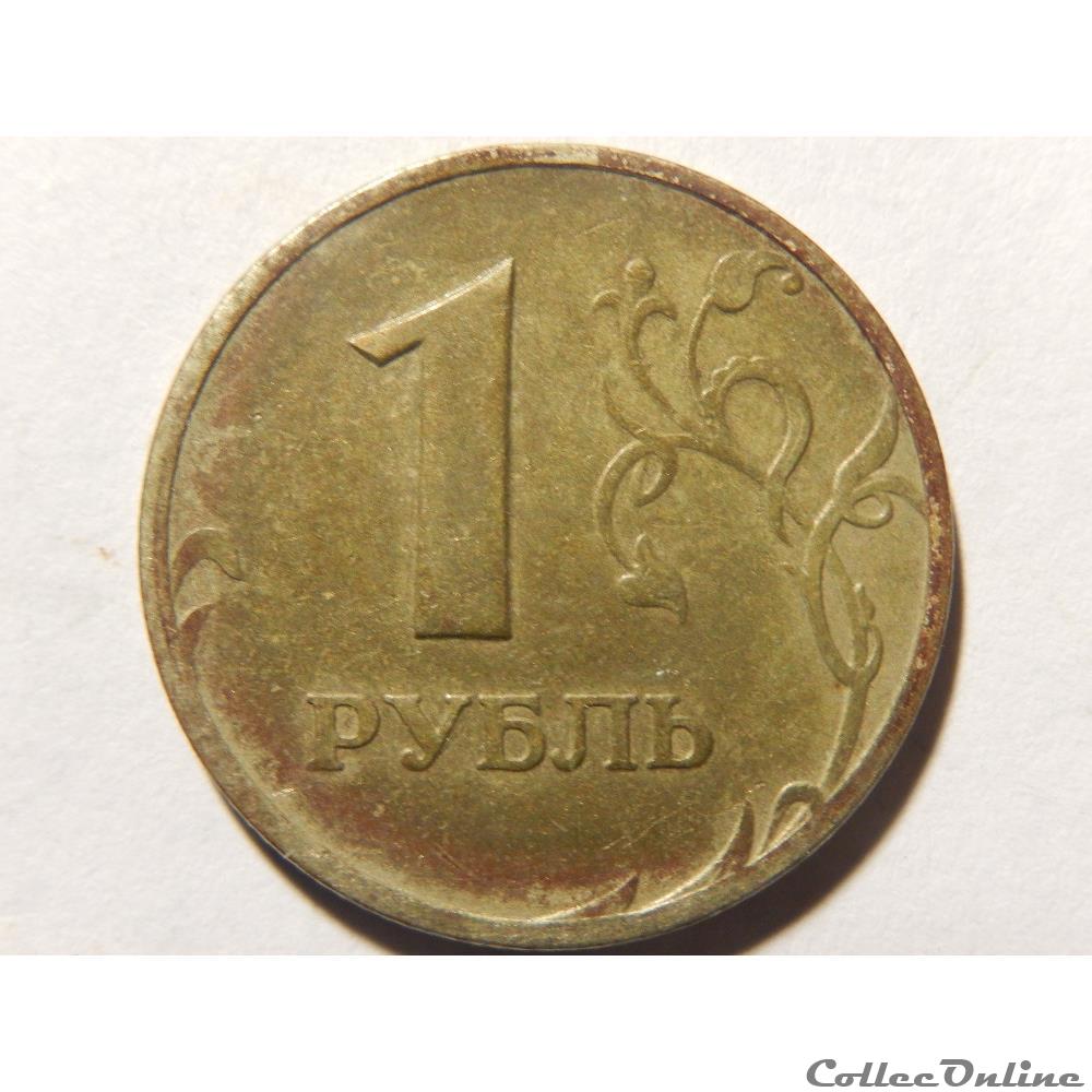 Russie, 1 rouble de 1997 monnaie monde russie 1 rouble de 1997