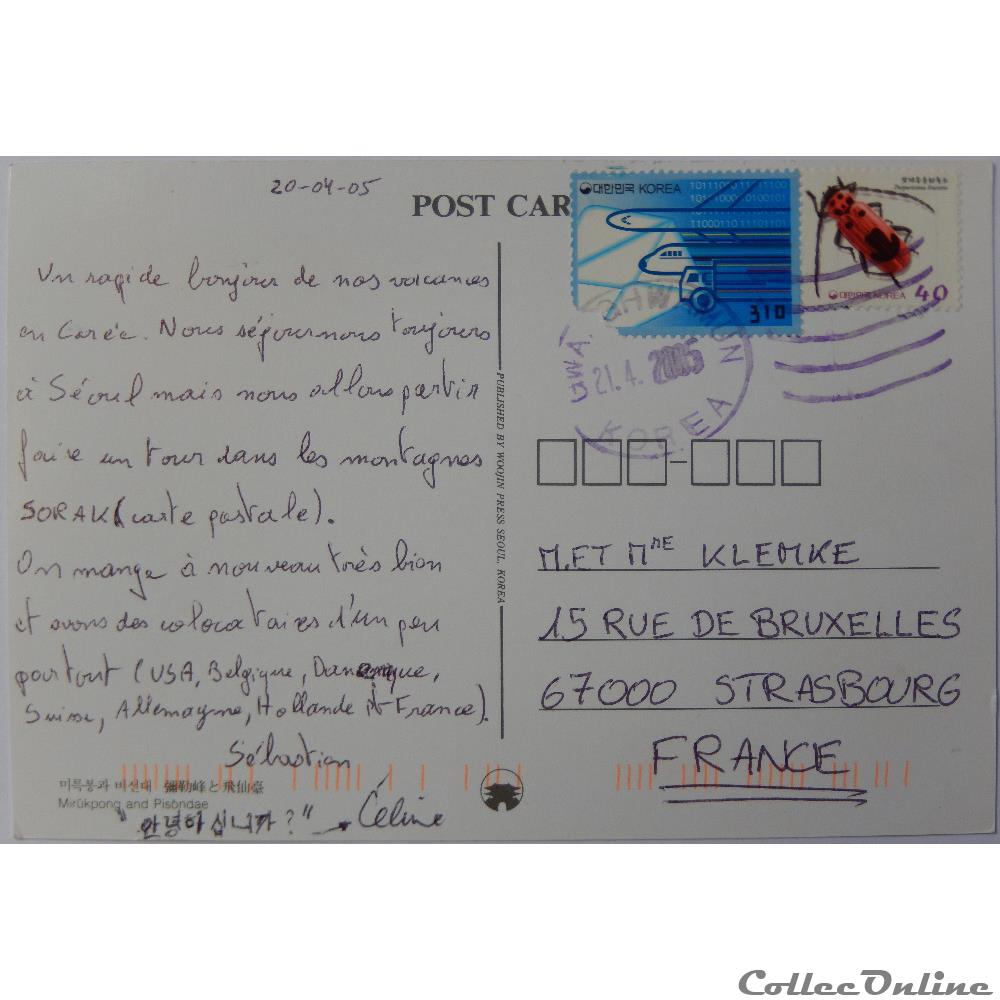 CP de Corée du Sud, Mirukpong et Pisondae carte postale asie alsace cp de coree du sud mirukpong et pisondae