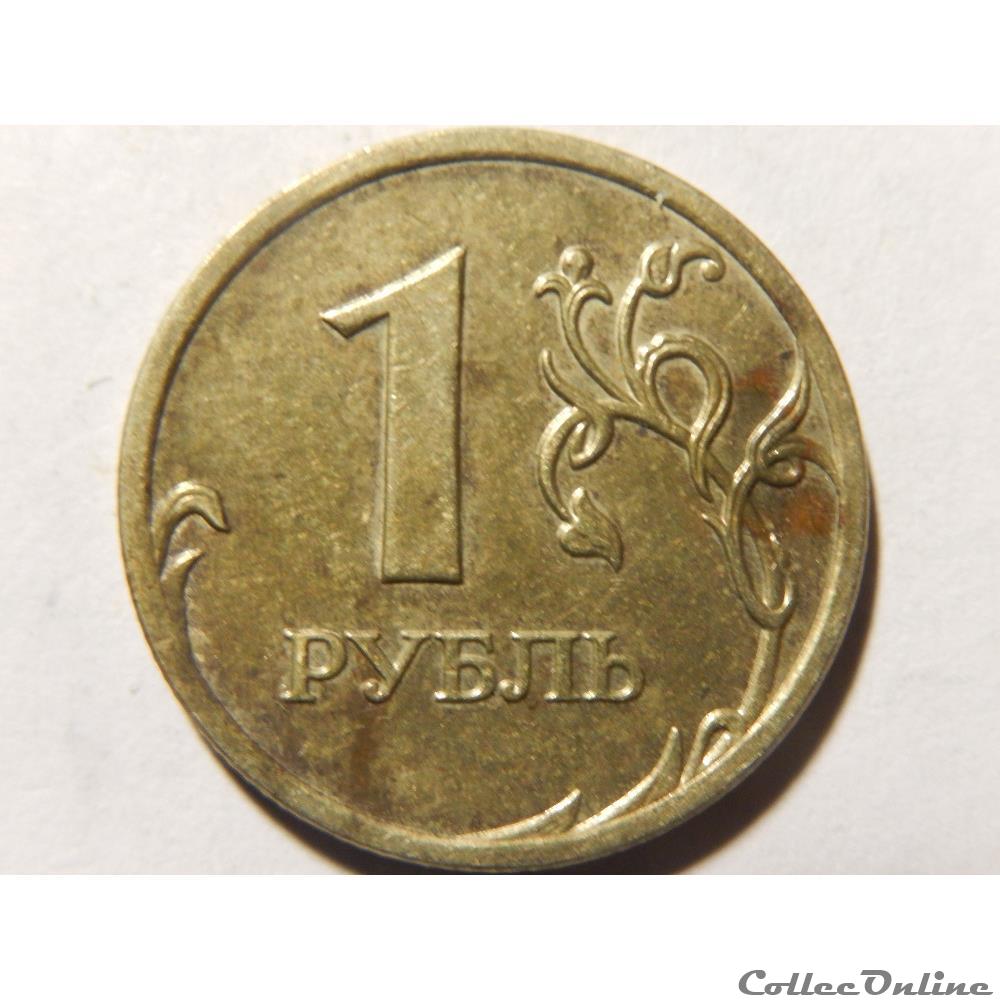 Russie, 1 rouble de 2007 monnaie monde russie 1 rouble de 2007