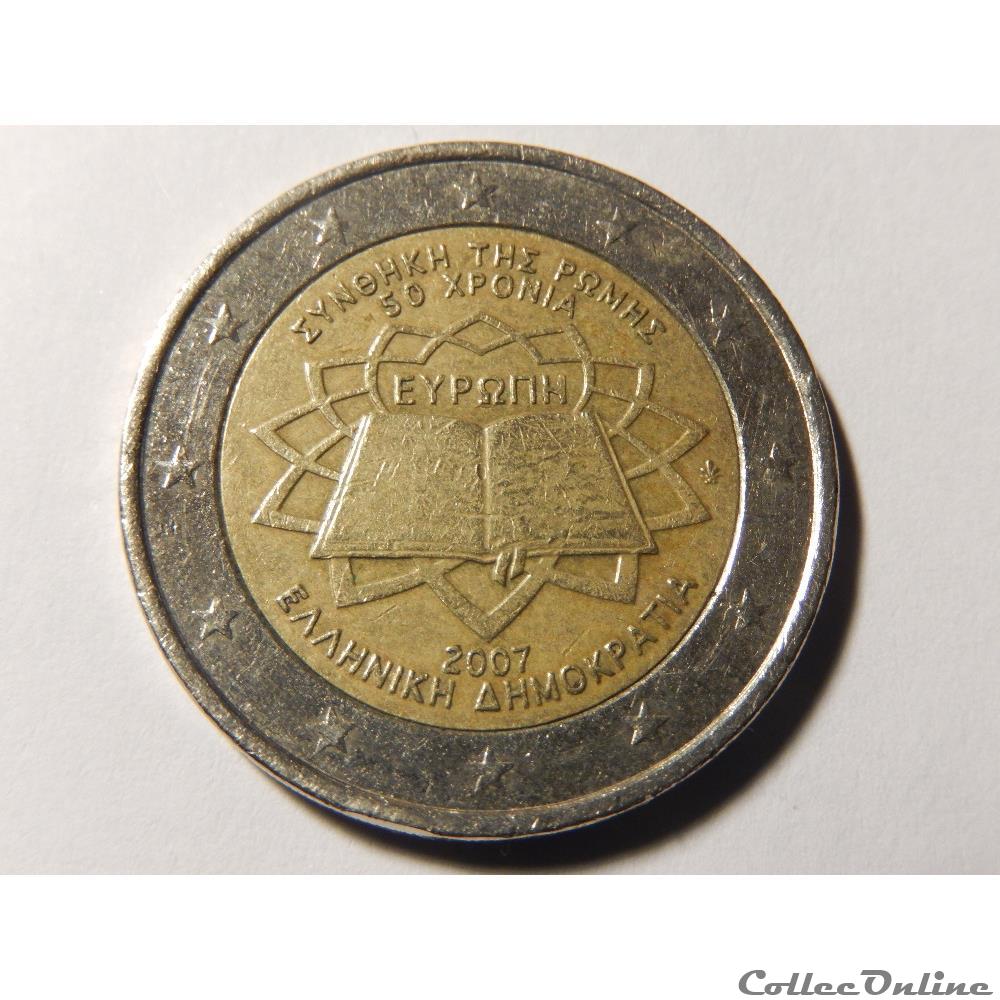 Grèce, traité de Rome monnaie euro grece traite de rome