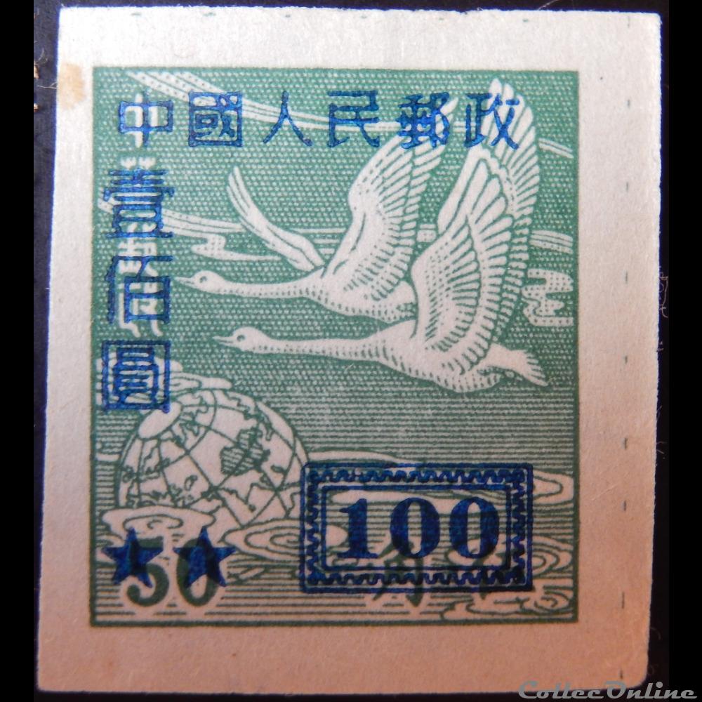 Chine 00860 Oie de Chine 100D de 1950 timbre asie chine 00860 oie de chine 100d de 1950