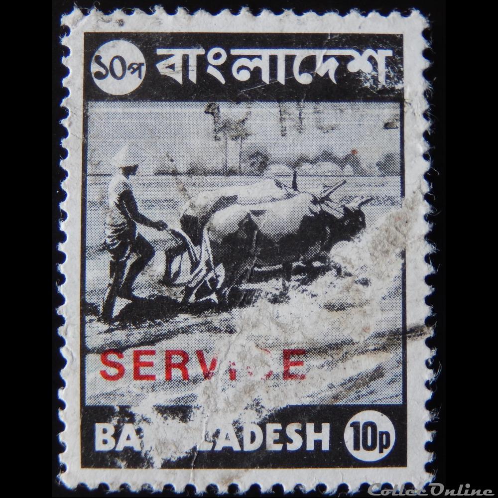 timbre asie bangladesh s004 labour avec boeufs 20p de 1973