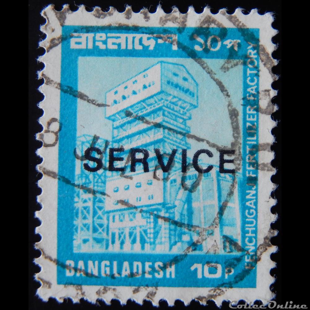 timbre asie bangladesh s021b fenchuganj fertilizer factory 10p de 1980