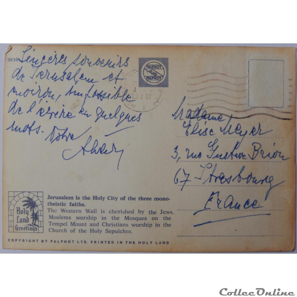 carte postale asie rhone alpe cp israel jerusalem