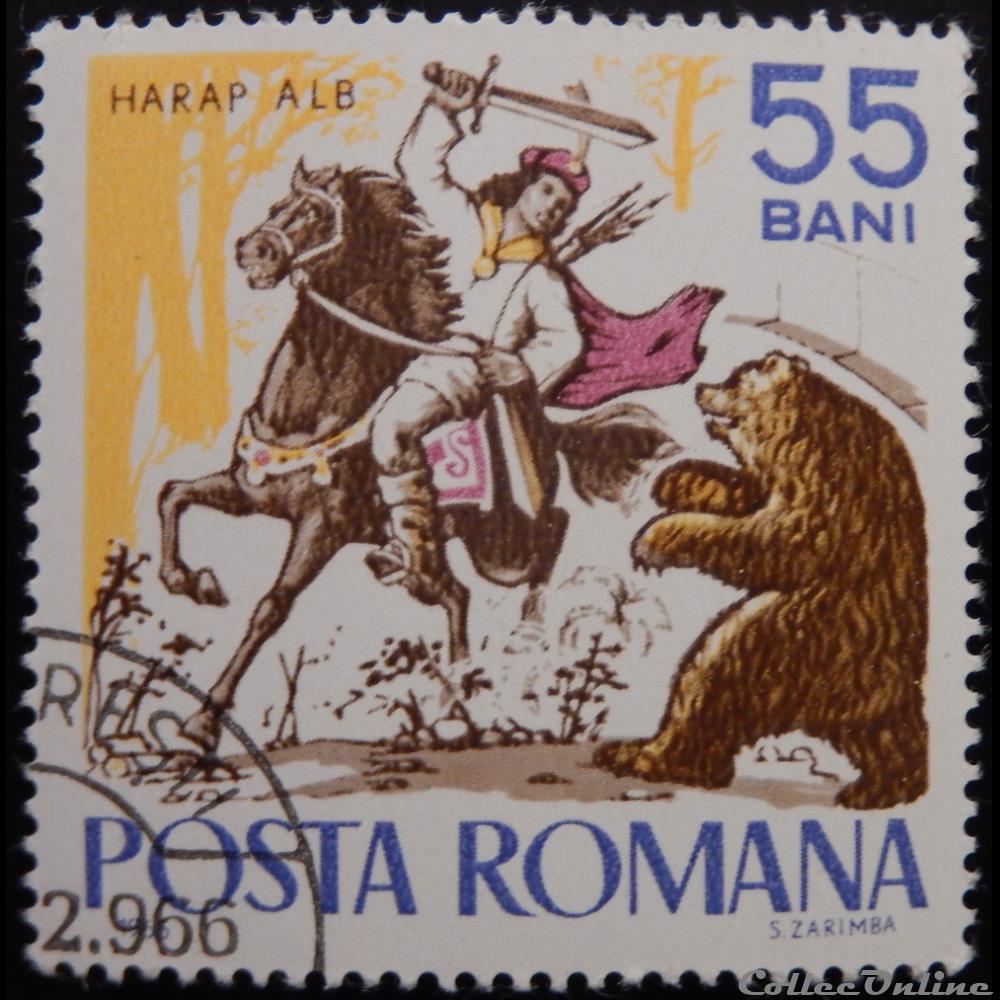 timbre europe roumanie 02134 harap alb et ours 55 bani de 1965