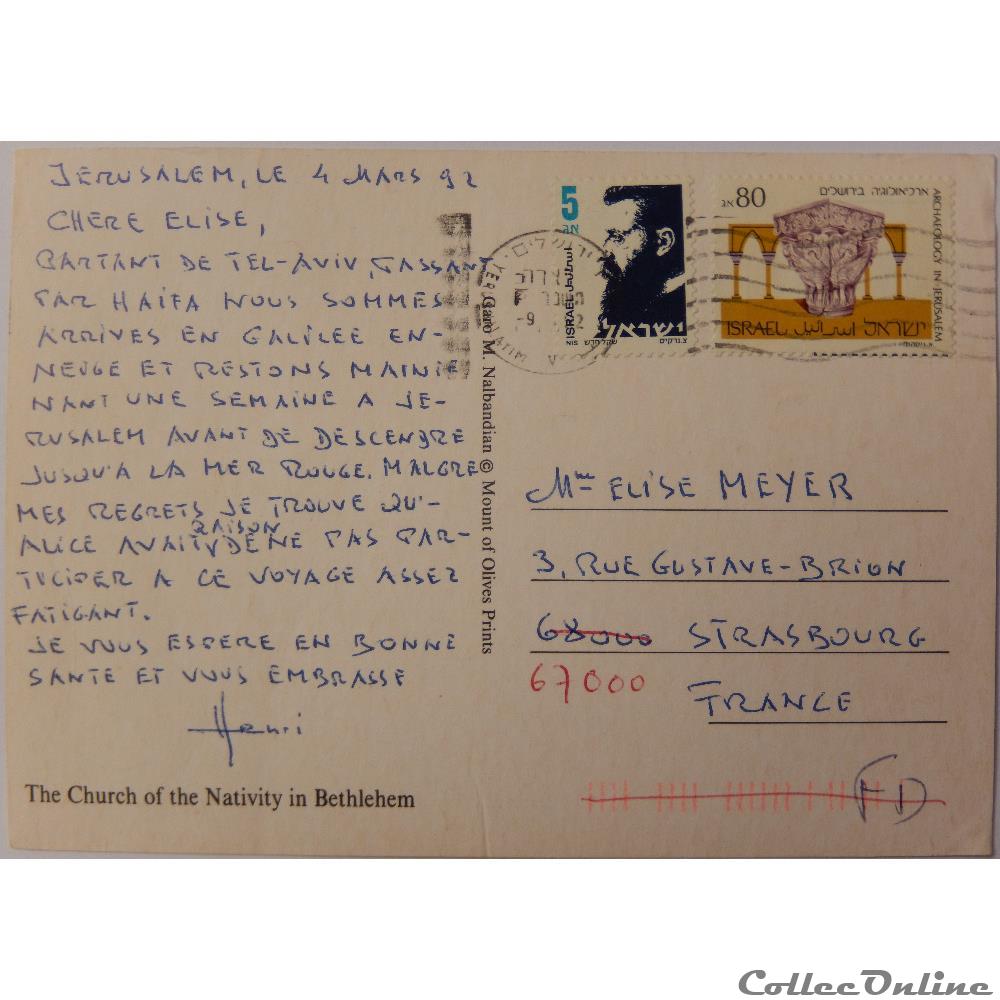 CP d'Israël, Bethléem carte postale asie rhone alpe cp israel bethleem
