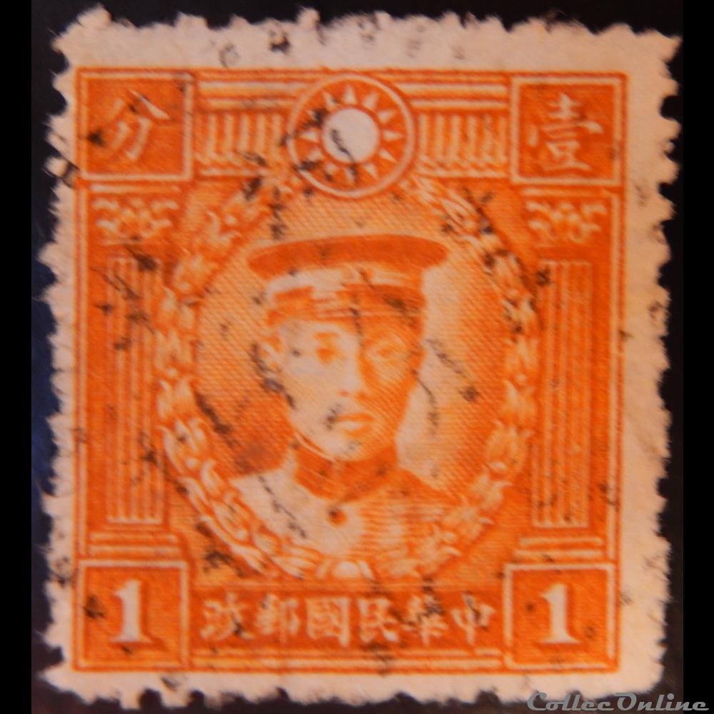 Chine impériale 00234A Chen Gi-Mei 1cent de 1934 timbre asie chine imperiale 00234a chen gi mei 1cent de 1934