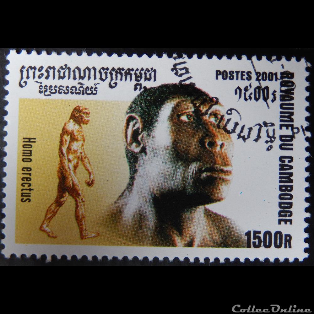 Cambodge 01858 Homo Erectus 1500R de 2001 timbre asie cambodge 01858 homo erectus 1500r de 2001